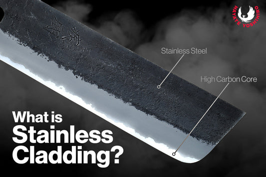 What is Stainless Cladding?