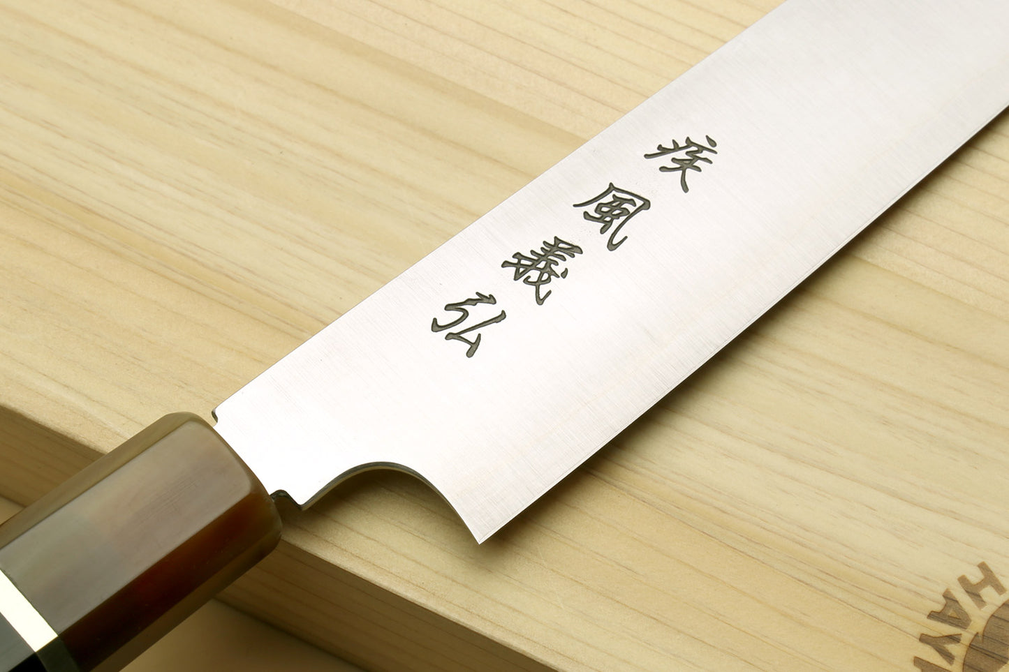 Yoshihiro HAP40 High Speed Stainless Steel Sujihiki-Kiritsuke Slicer Knife Octagonal Ebony wood Handle with Triple ring