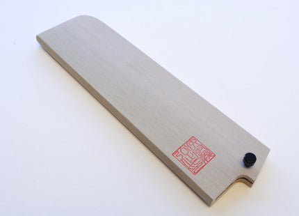 Yoshihiro Natural Magnolia Wood Saya Cover Blade Protector for Nakiri