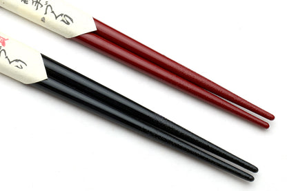 Japanese Premium Chopsticks Black & Red 2pc Set With Traditonal Abalone Shell Pattern in Fine Japanese Paulownia Wood Case VER.2