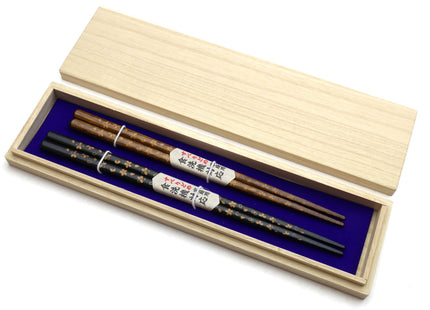 Yoshihiro Premium Brown & Black Sakura Chopsticks Set Comes With Fine Paulownia Wood Case VER.3
