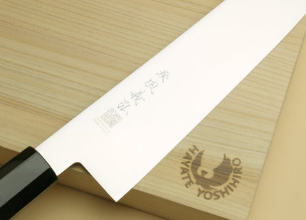 Yoshihiro AUS10 Ice Hardened Stainless Steel Gyuto Japanese Chef Knife Ebony Handle 9.5"(240mm)
