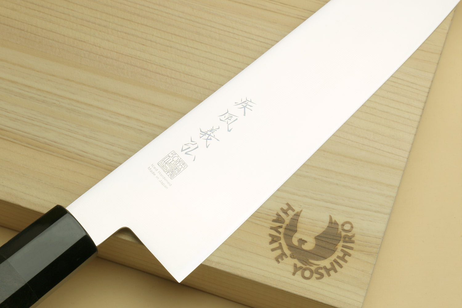 Yoshihiro AUS10 Ice Hardened Stainless Steel Gyuto Japanese Chef Knife Ebony Handle 9.5"(240mm)