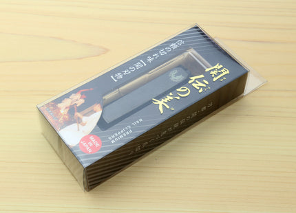 Yoshihiro Premium Black-Colored Japanese Nail Clippers
