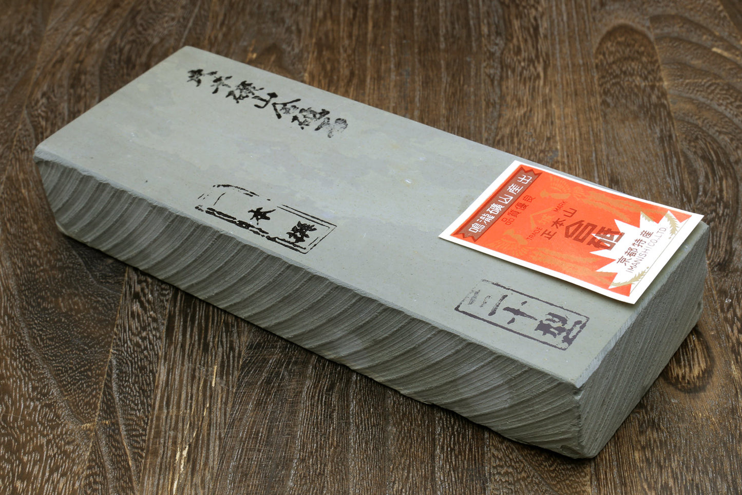 Yoshihiro Premium Natural Sharpening Whetstone Shiage Finishing stone Grade 30 (NS30-002)