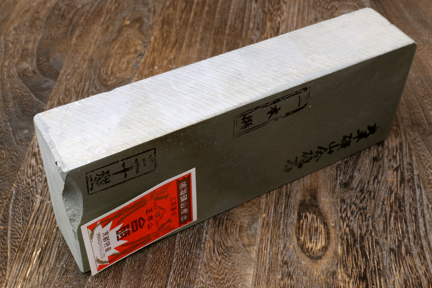 Yoshihiro Premium Natural Sharpening Whetstone Shiage Finishing stone Grade 30 (NS30-45)