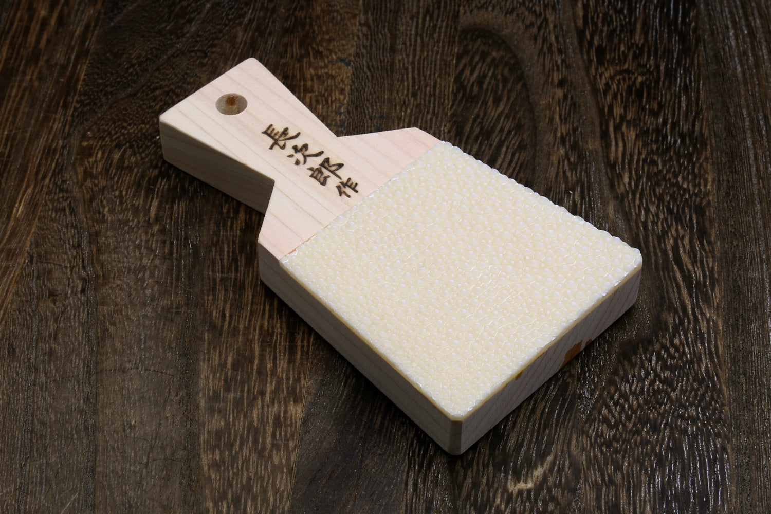 Chojiro Shark Skin Wasabi & Ginger Japanese Grater 1 pc