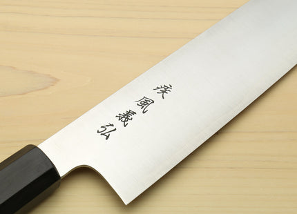 Yoshihiro SG-II (R-2) Semi-Stainless Kiritsuke Chef Knife Rosewood Handle