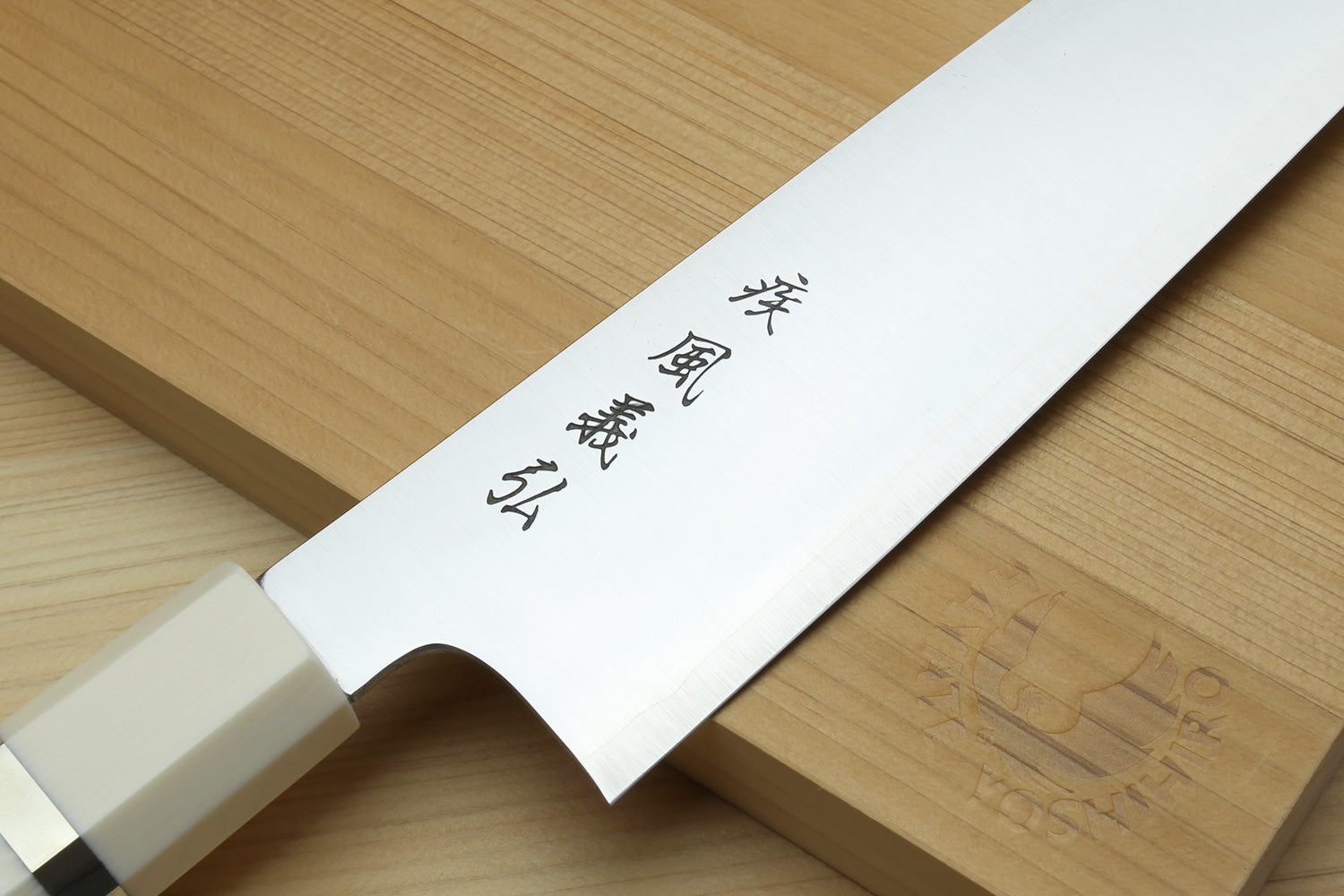 Yoshihiro HAP40 High Speed Stainless Steel Gyuto Chefs Knife Ocean Blue Handle with Alternative Ivory Bolster