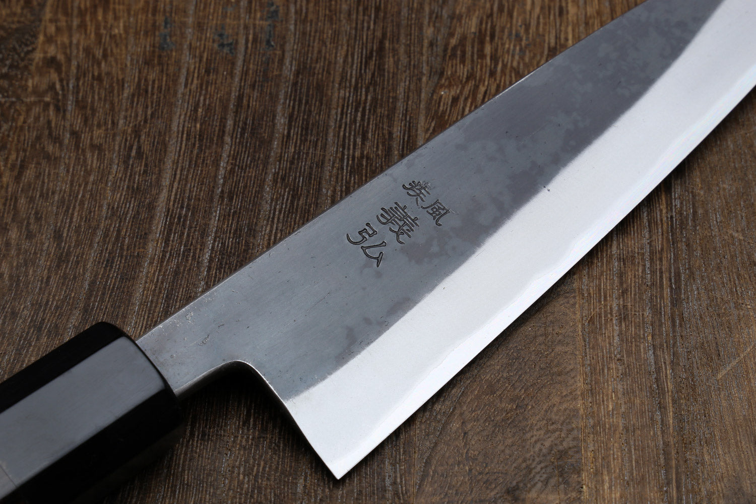Yoshihiro Kurouchi Black-Forged Blue Steel Stainless Clad Petty Utility Knife Ebony wood Handle