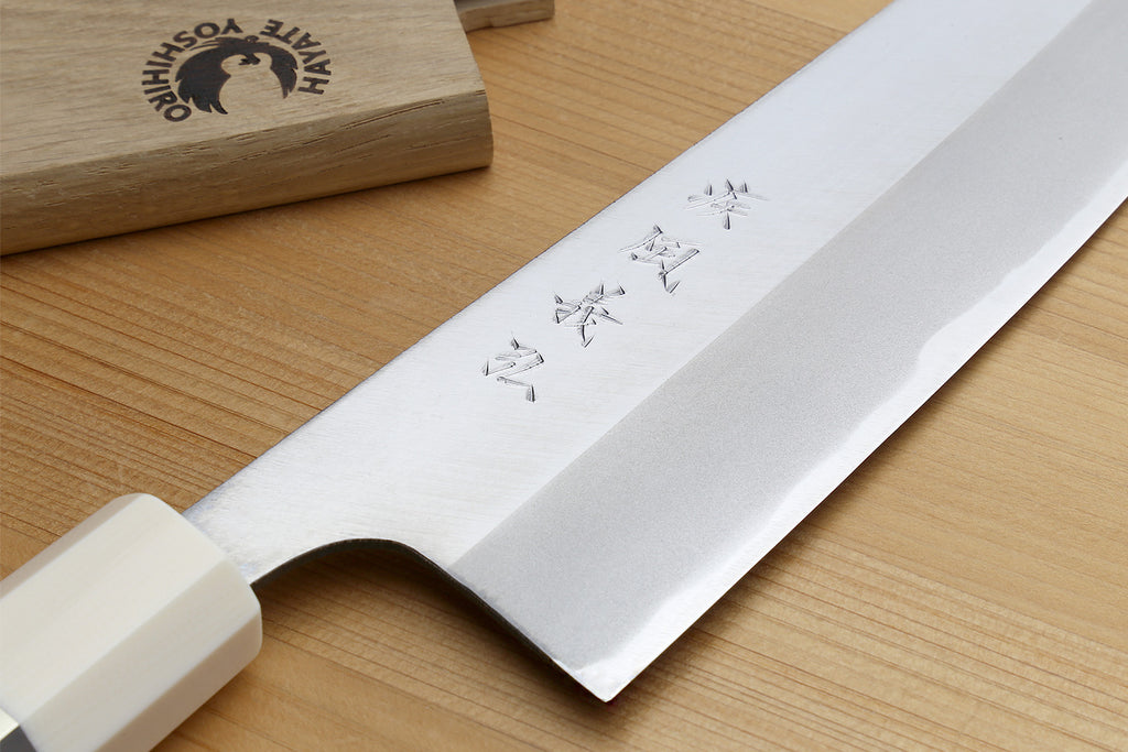 Yoshihiro High Carbon Blue Steel #1 Kiritsuke Multipurpose Japanese Chef Knife, Howlite White Handle with Alternative Ivory Bolster(Blade Length: 8.25" (210mm))