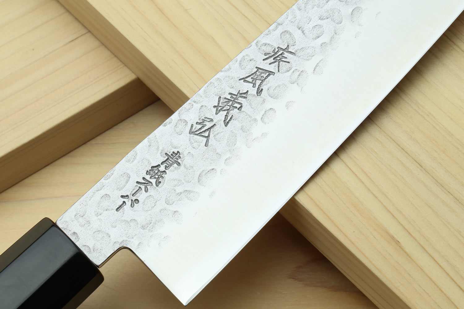 Yoshihiro Super Blue Steel Stainless Clad Hammered Gyuto Chefs Knife Ebony Handle (Blade Length 9.5" (240mm))