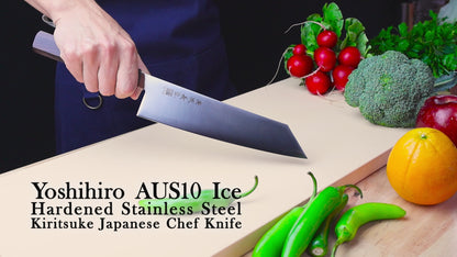 Yoshihiro AUS10 Ice Hardened Stainless Steel Kiritsuke Japanese Chef Knife Rosewood Handle