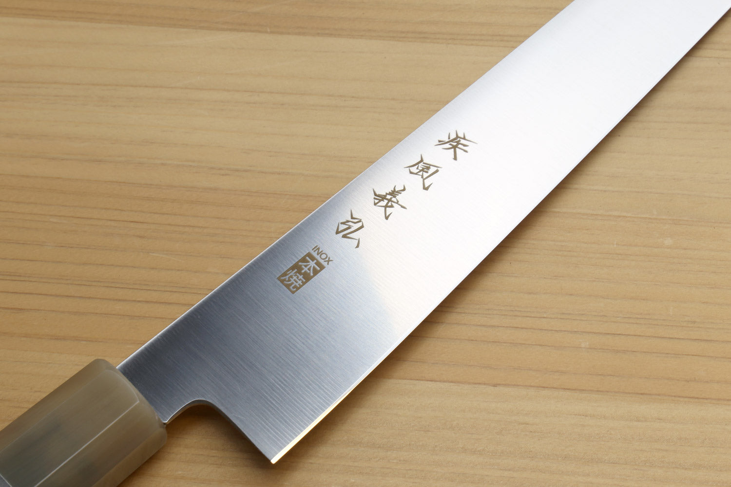 Yoshihiro Inox Honyaki Stain Resistant Steel Wa Sujihiki Slicer Knife with Stabilized Maple Burl Handle and Magnolia Saya