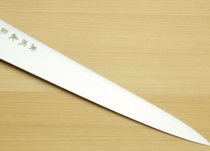 Yoshihiro Inox Honyaki Stain Resistant Steel Wa Sujihiki Slicer Knife with Stabilized Maple Burl Handle and Magnolia Saya