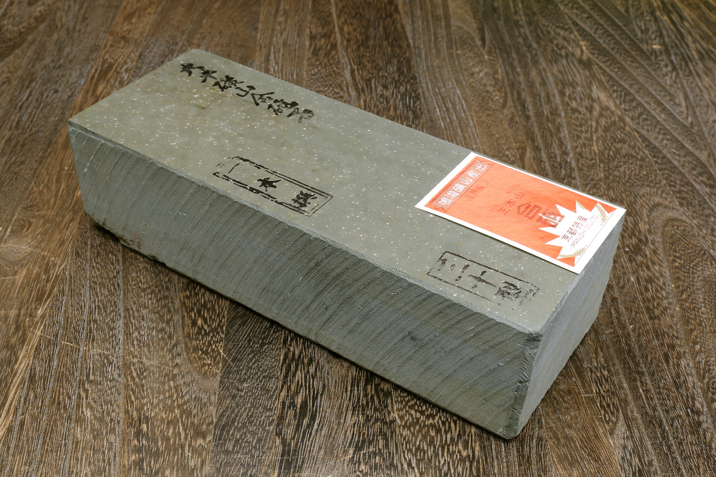 Yoshihiro Premium Natural Sharpening Whetstone Shiage Finishing stone Grade 30