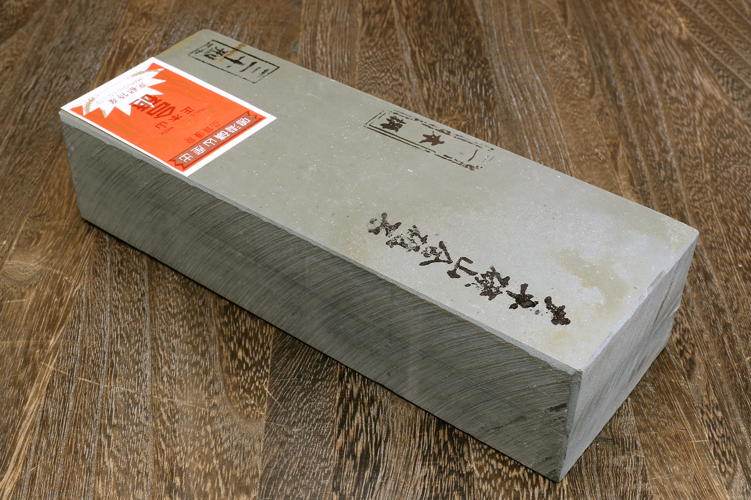 Yoshihiro Premium Natural Sharpening Whetstone Shiage Finishing stone Grade 30