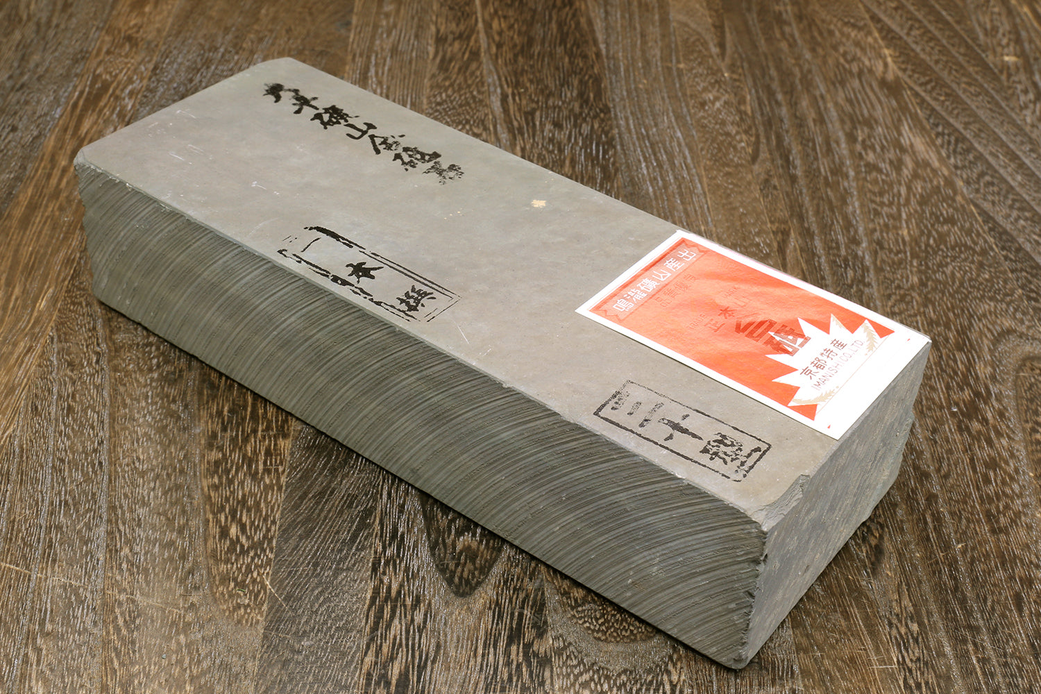 Yoshihiro Premium Natural Sharpening Whetstone Shiage Finishing stone Grade 30