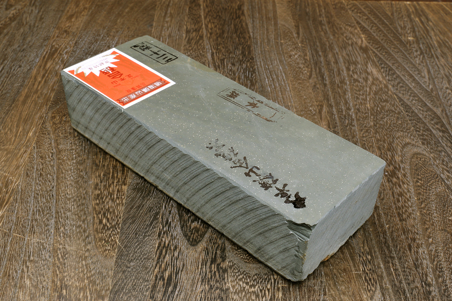 Yoshihiro Premium Natural Sharpening Whetstone Shiage Finishing stone Grade 30