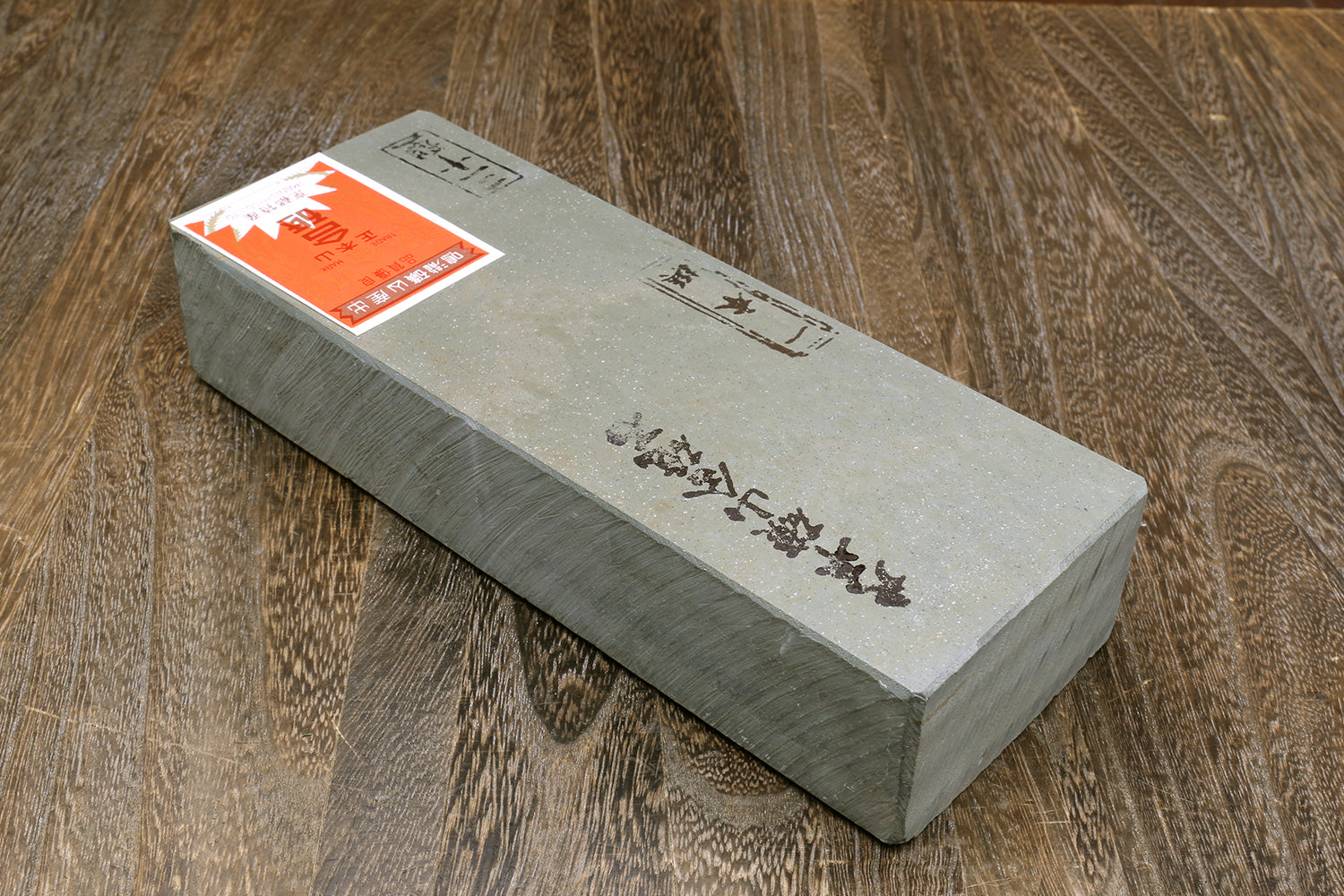 Yoshihiro Premium Natural Sharpening Whetstone Shiage Finishing stone Grade 30