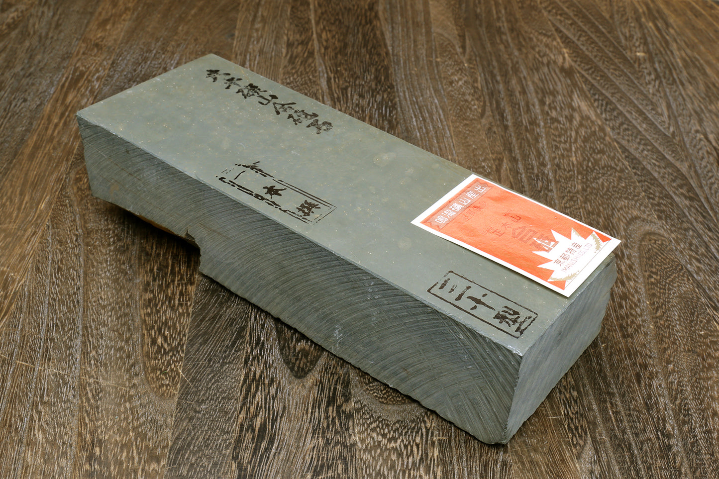 Yoshihiro Premium Natural Sharpening Whetstone Shiage Finishing stone Grade 30