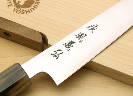 Yoshihiro SG-II (R-2) Semi-Stainless Petty Utility Knife Triple Ring Stabilized Maple Burl Handle