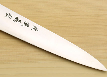Yoshihiro SG-II (R-2) Semi-Stainless Petty Utility Knife Triple Ring Stabilized Maple Burl Handle