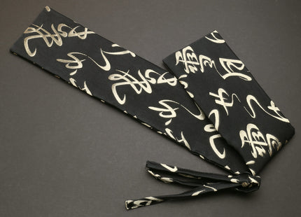 Yoshihiro Japanese Knife Pouch Bag (Black & Gold Japanese Kanji Caligraphy Pattern)