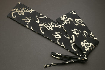 Japanese knife pouch bag in black with gold kanji pattern and knotted tie