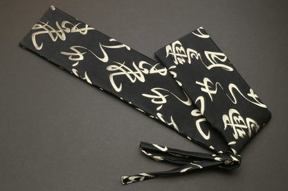 Yoshihiro Japanese Knife Pouch Bag (Black & Gold Japanese Kanji Caligraphy Pattern)