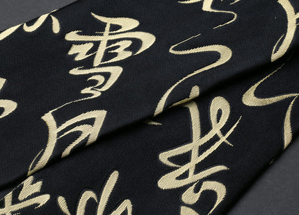 Yoshihiro Japanese Knife Pouch Bag (Black & Gold Japanese Kanji Caligraphy Pattern)