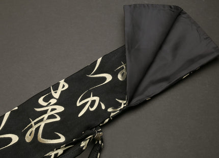 Yoshihiro Japanese Knife Pouch Bag (Black & Gold Japanese Kanji Caligraphy Pattern)