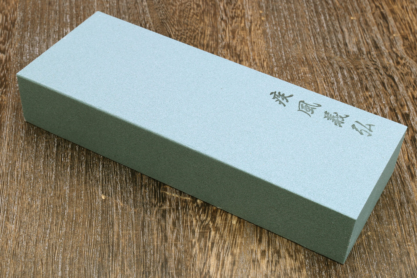 Yoshihiro Toishi Sharpening Stone/Stone Fixer Whetstone 220 Grit