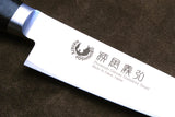Yoshihiro Ginsan-Ko High Carbon Stain Resistant Steel Petty Utility Japanese Chef Knife 4.7"