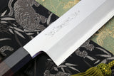 Yoshihiro Hongasumi Ginsan (Hakugin) High Carbon Stain Resistant Kama Usuba Traditional Japanese Vegetable Chopping Chef Knife Shitan Handle