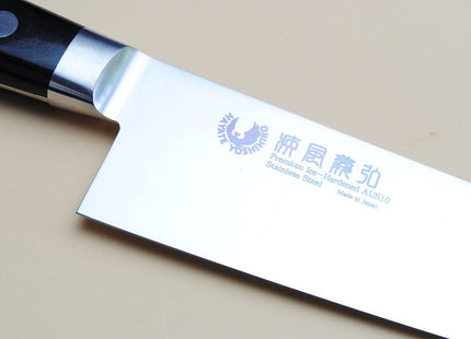 Yoshihiro INOX Aus-10 Japanese Gyuto Chef Knife & Petty Utility knife 2pc SET