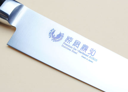 Yoshihiro INOX Aus-10 Japanese Gyuto Chef Knife & Petty Utility knife 2pc SET